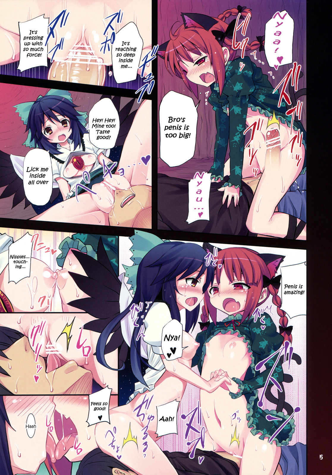 Kanketsusen no Yukai na Nakama-tachi Vol. 6.5 page 5 full