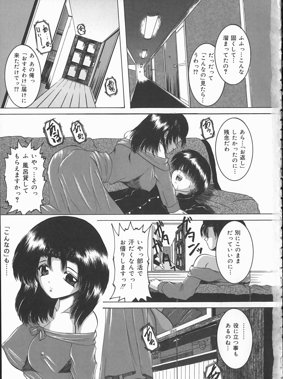 Hard Time page 7 full