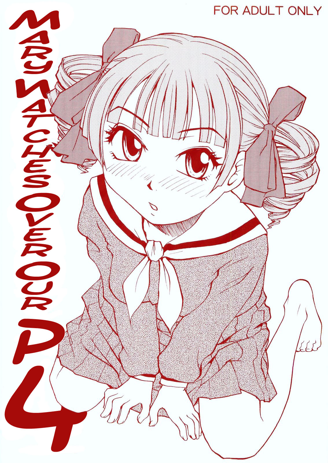 Maria-sama ga P o Miteru 4 | Mary Watches Over Our P 4 page 1 full