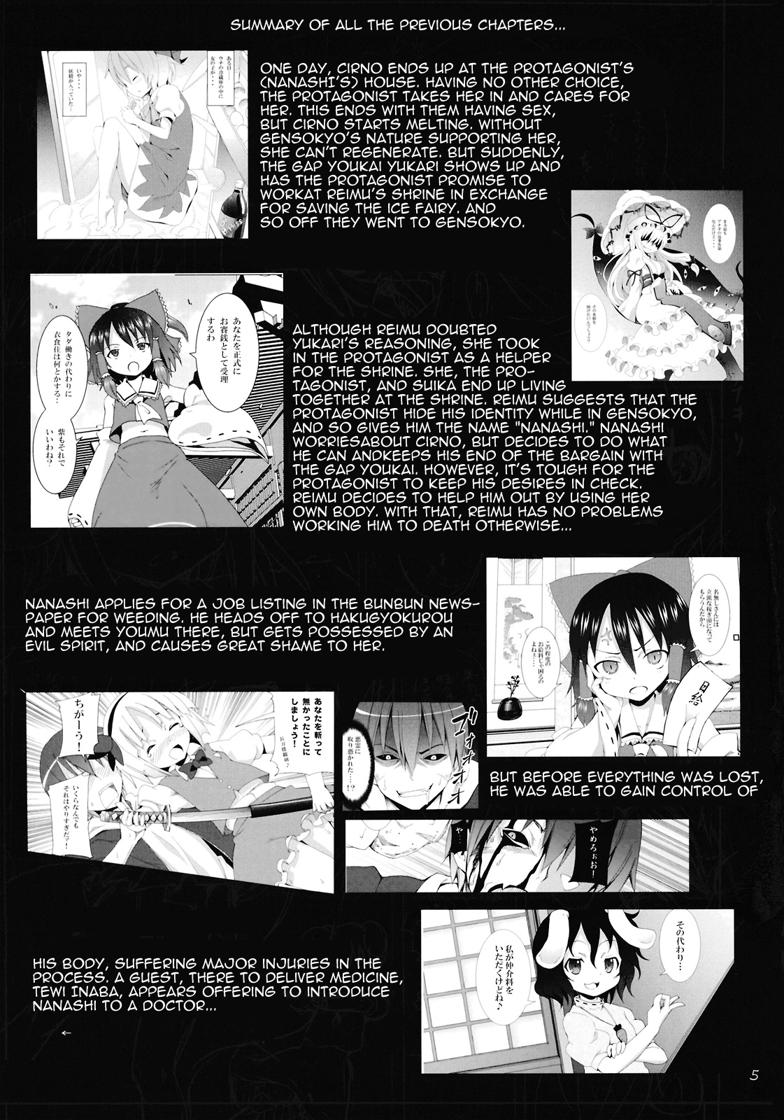 Eientei de Usagi Gari ~Kagen~ | Rabbit Hunting at Eientei Second Quarter Moon page 4 full