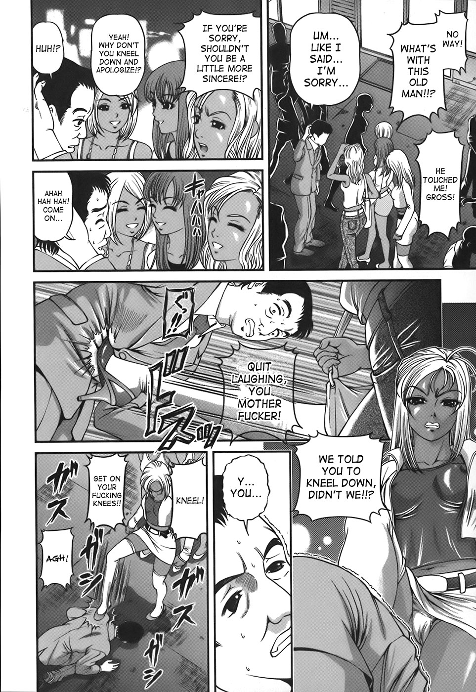 Ingokushi page 7 full