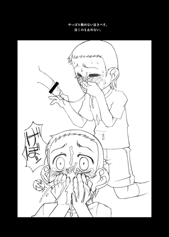 Nakibeso page 9 full