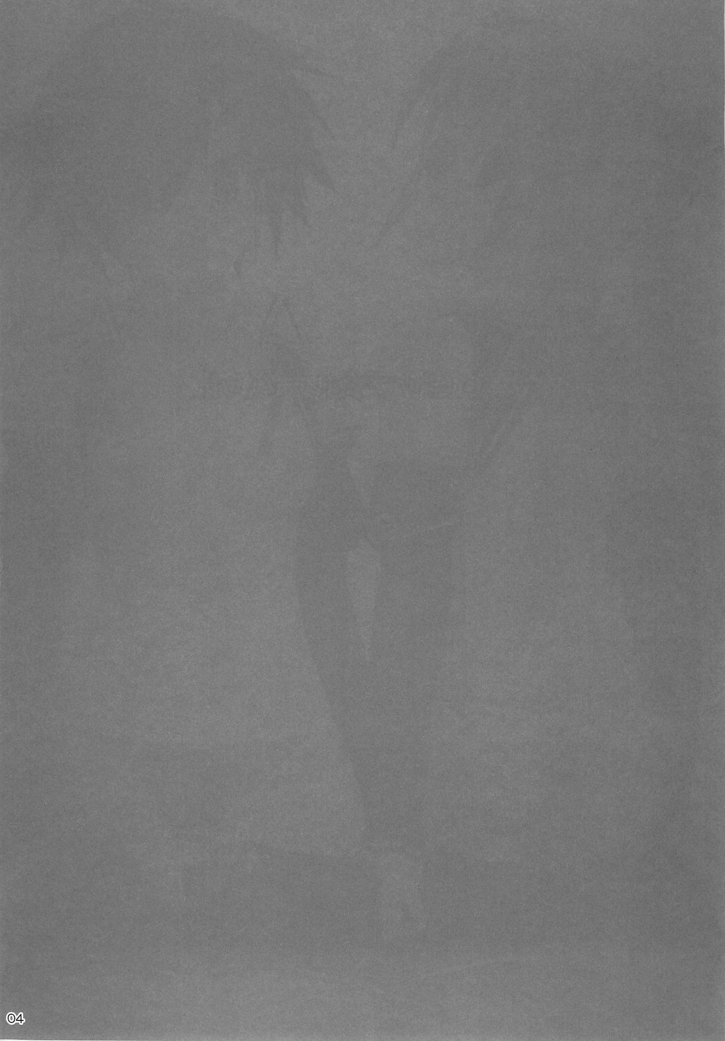 Shin VIP Room!! page 3 full