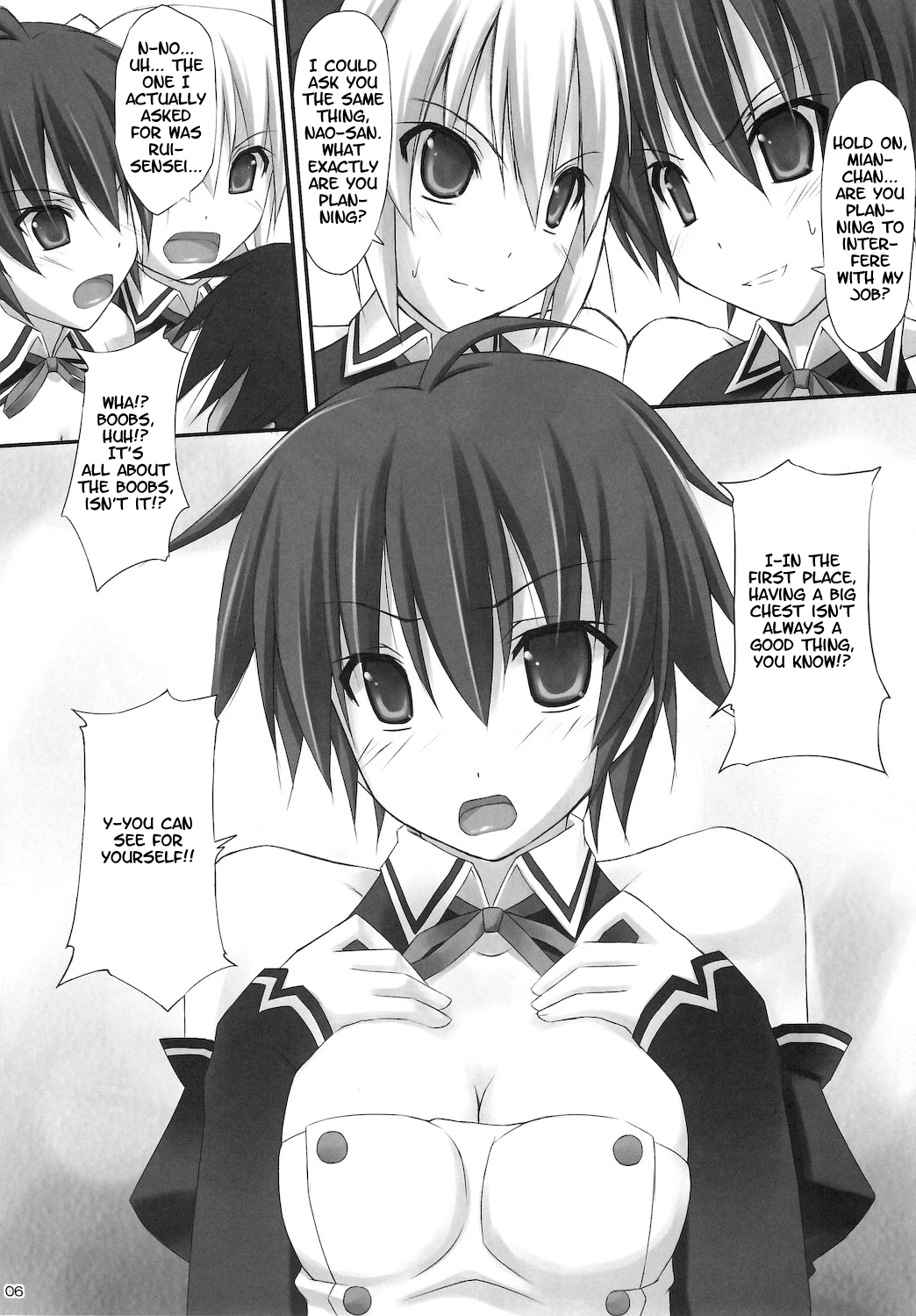 Shin VIP Room!! page 5 full