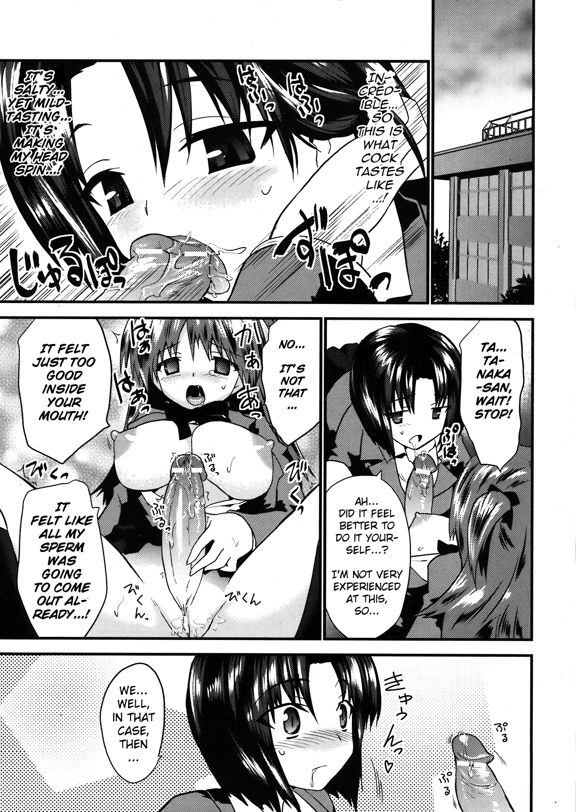 High Tension Ch. 3-4, 6 page 10 full