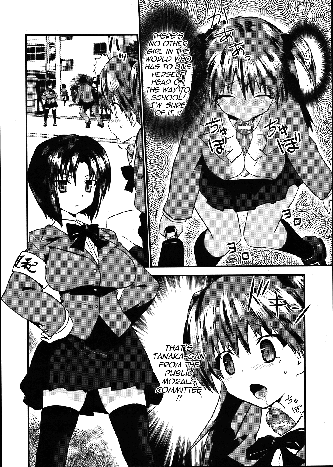 High Tension Ch. 3-4, 6 page 5 full