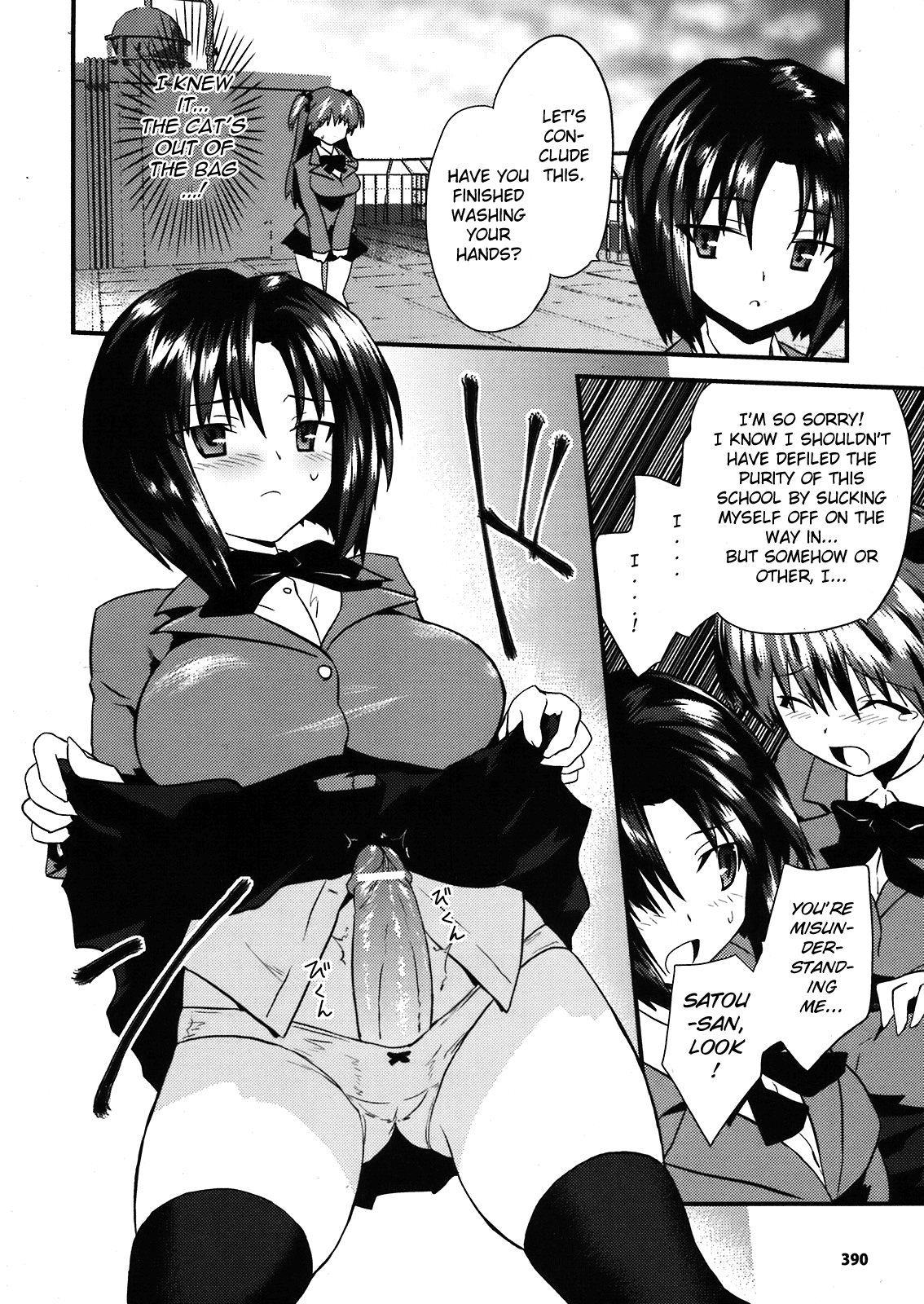 High Tension Ch. 3-4, 6 page 7 full