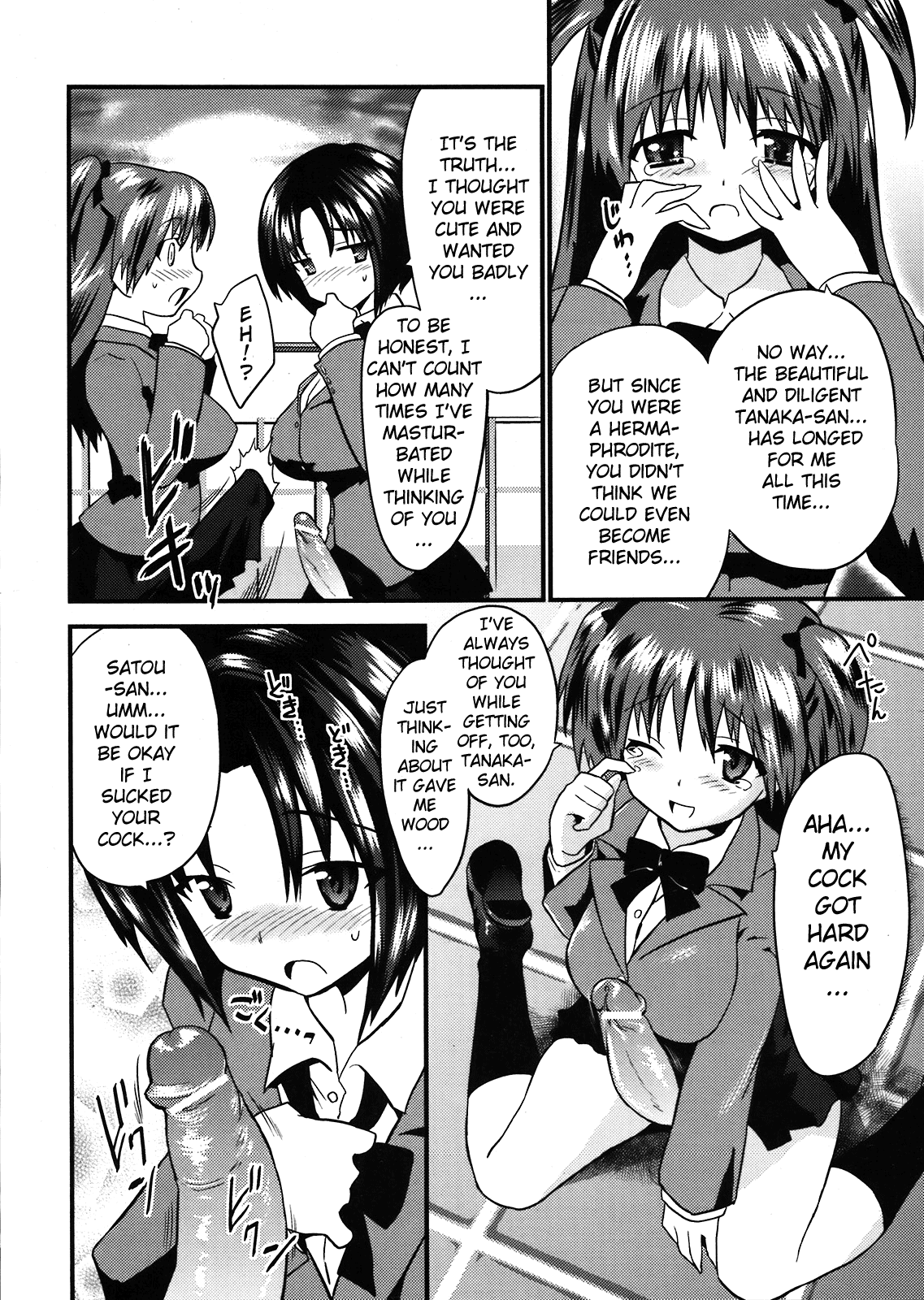 High Tension Ch. 3-4, 6 page 9 full