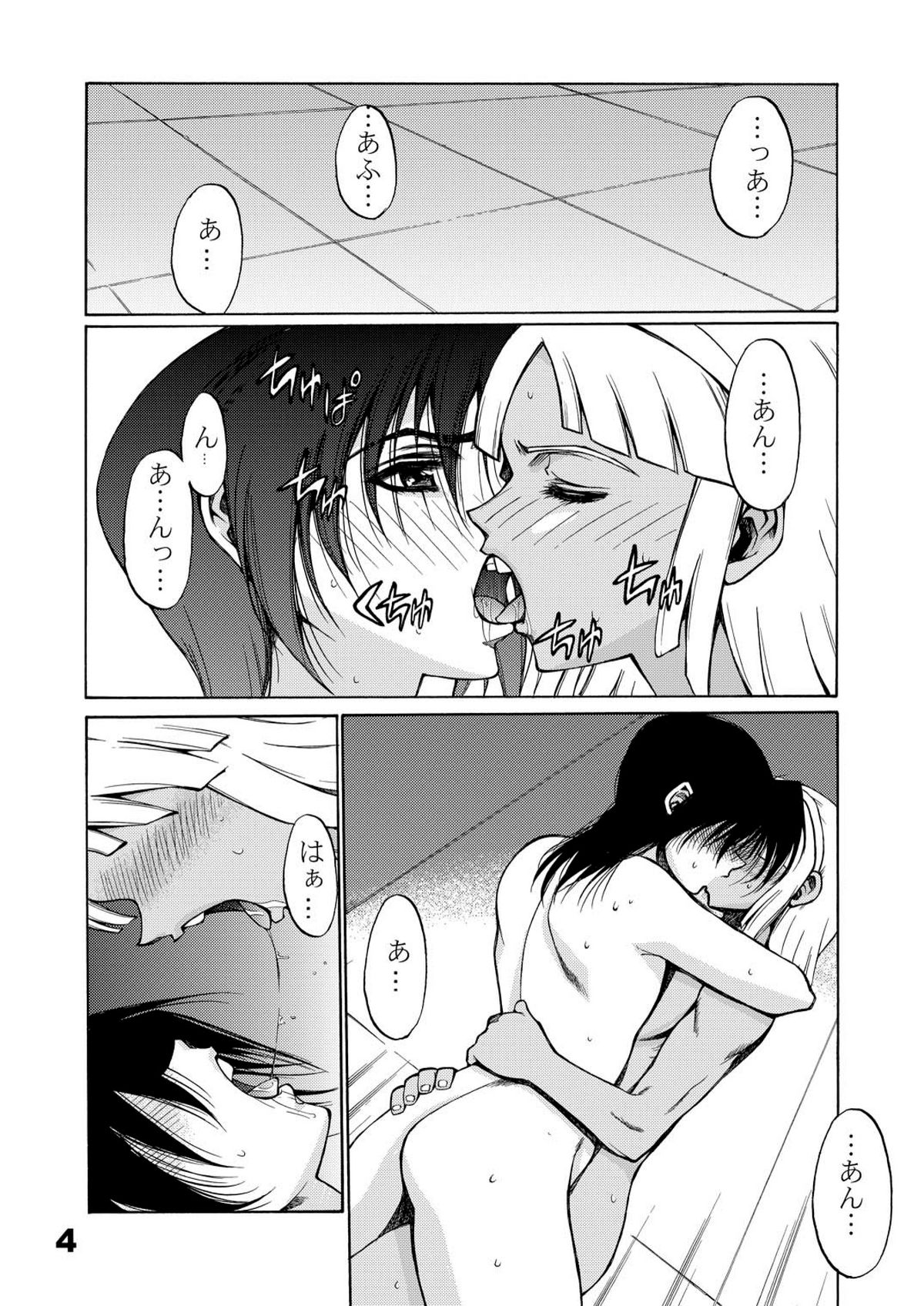 WIB Vol. 3 page 4 full