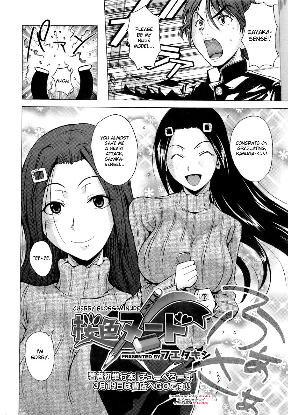 Sakurairo Nude | Cherry Blossom Nude page 2 full