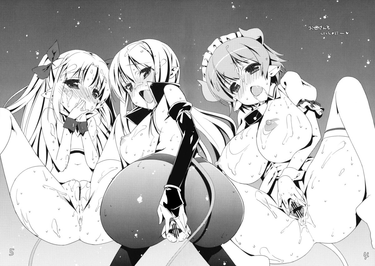 Whip note vol.5 page 3 full