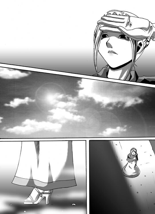 Catastrophe 5 page 4 full