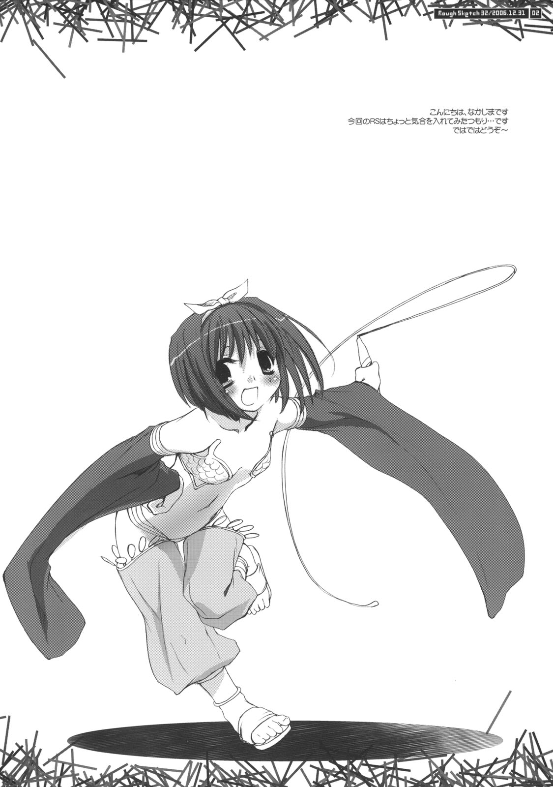 Rough Sketch 32 page 2 full