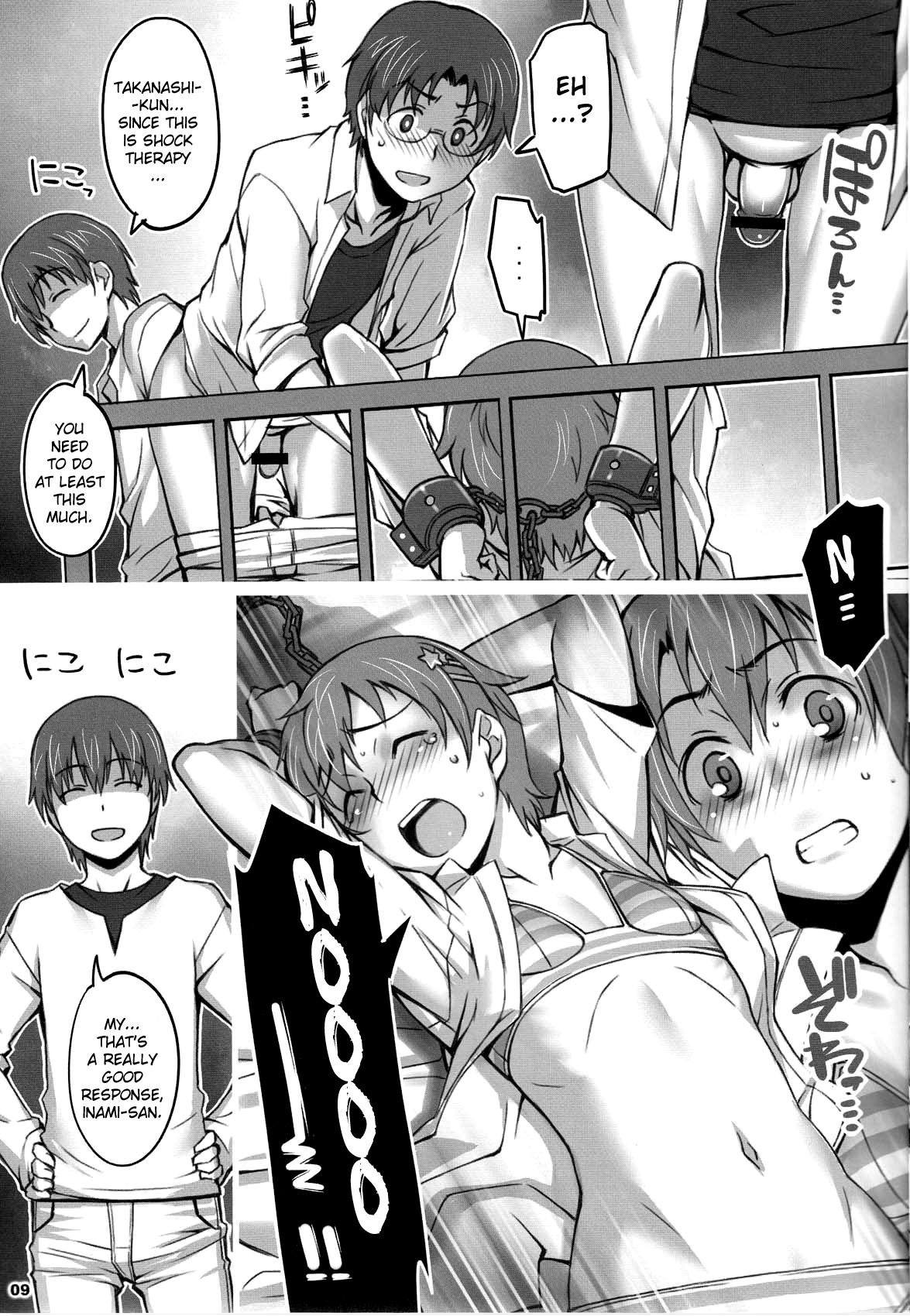 Alfa 11mg page 8 full