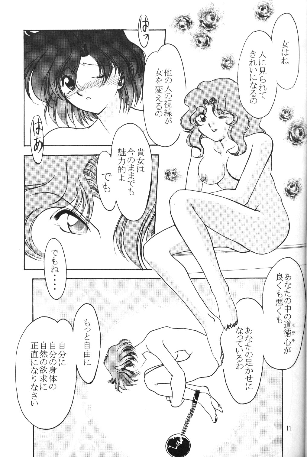 Rose Water 5 Rose Hip page 10 full