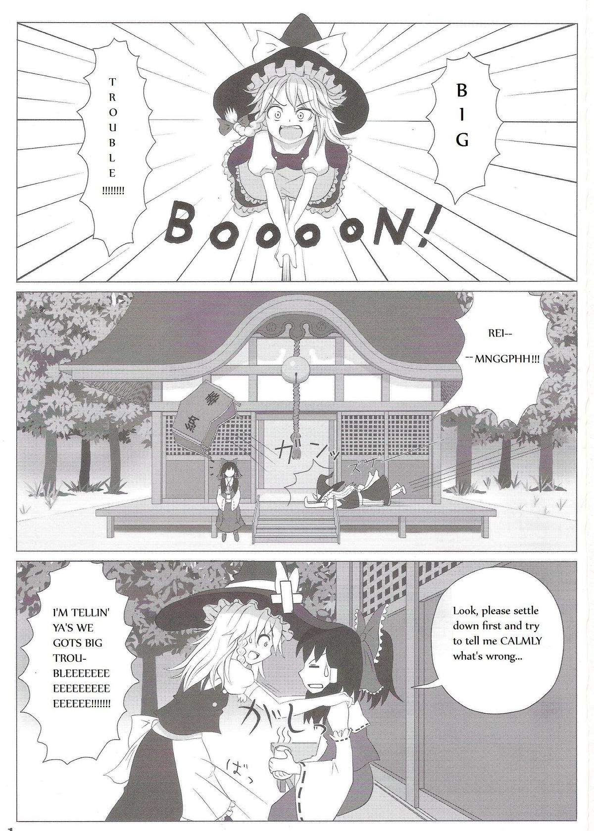 Touhou Super Dreadnaught  Girl English page 1 full