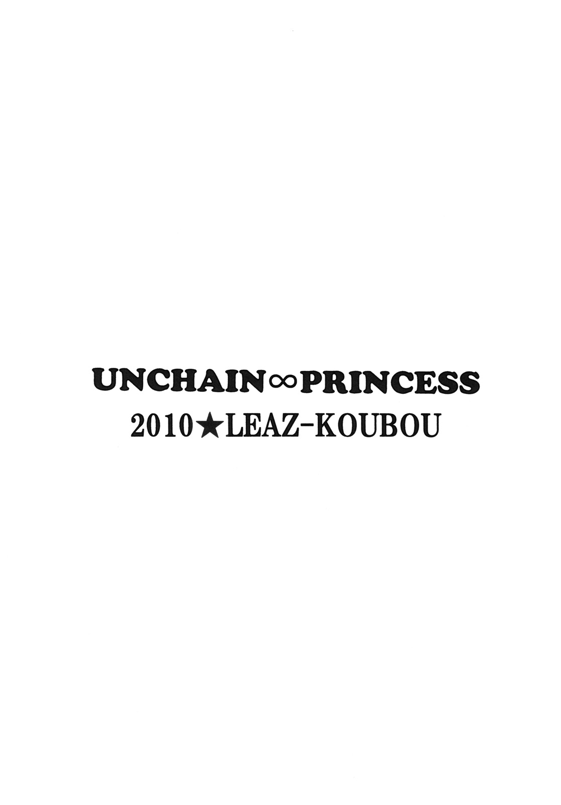 UNCHAIN ∞ PRINCESS page 2 full