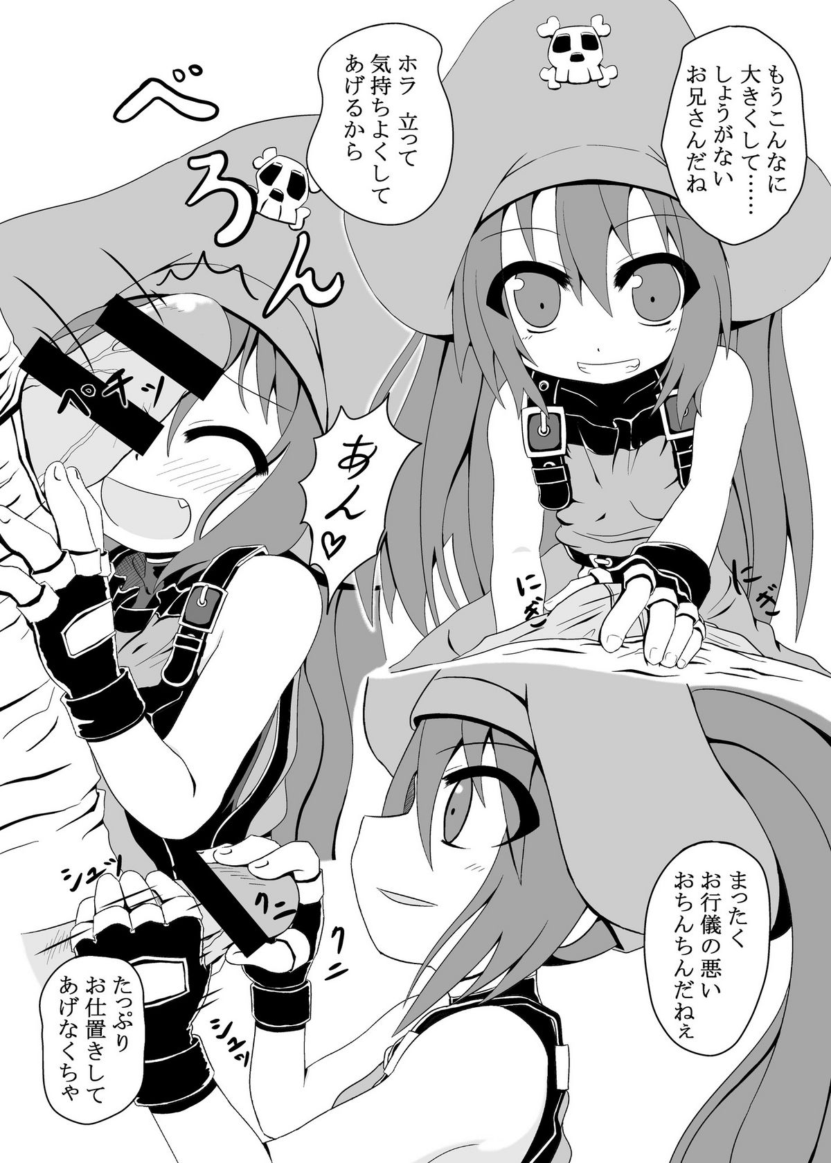 May to Tanoshiku Ecchi Suru Hon page 3 full