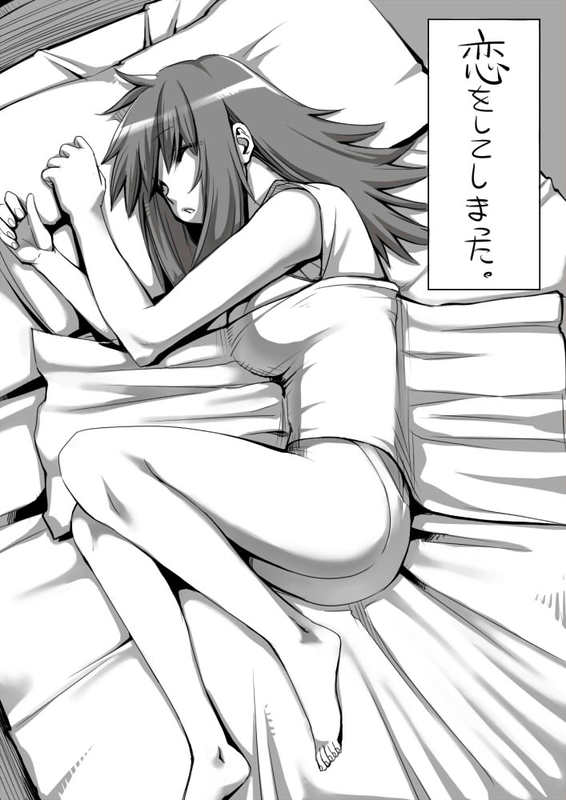 漫画「YO☆BA☆I」 page 2 full