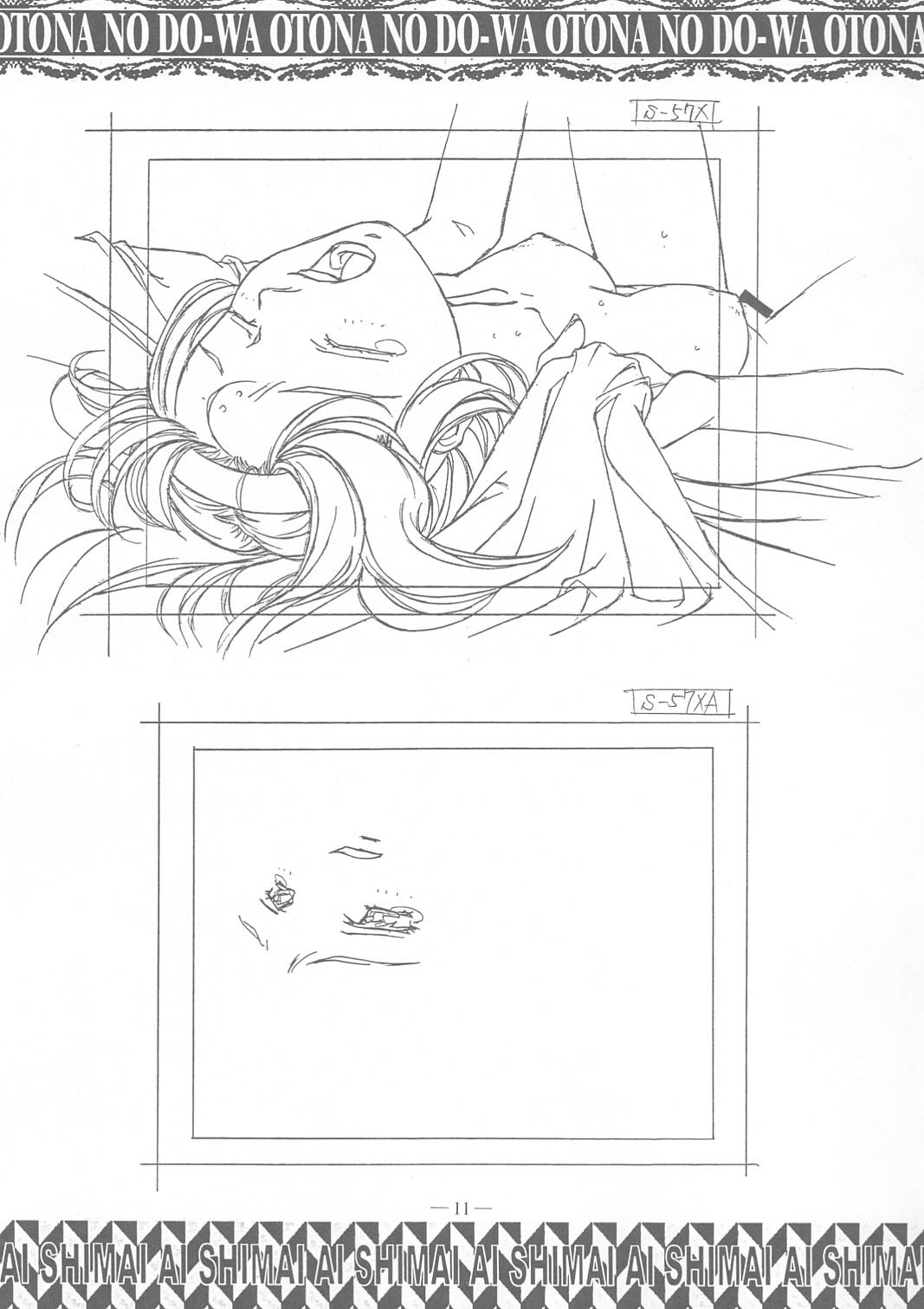 Ai Shimai Kindan no Senga shuu page 10 full