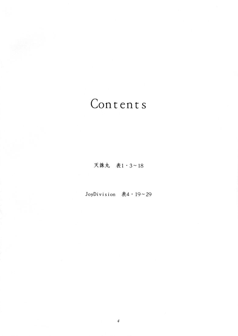 Irregular 1 page 3 full