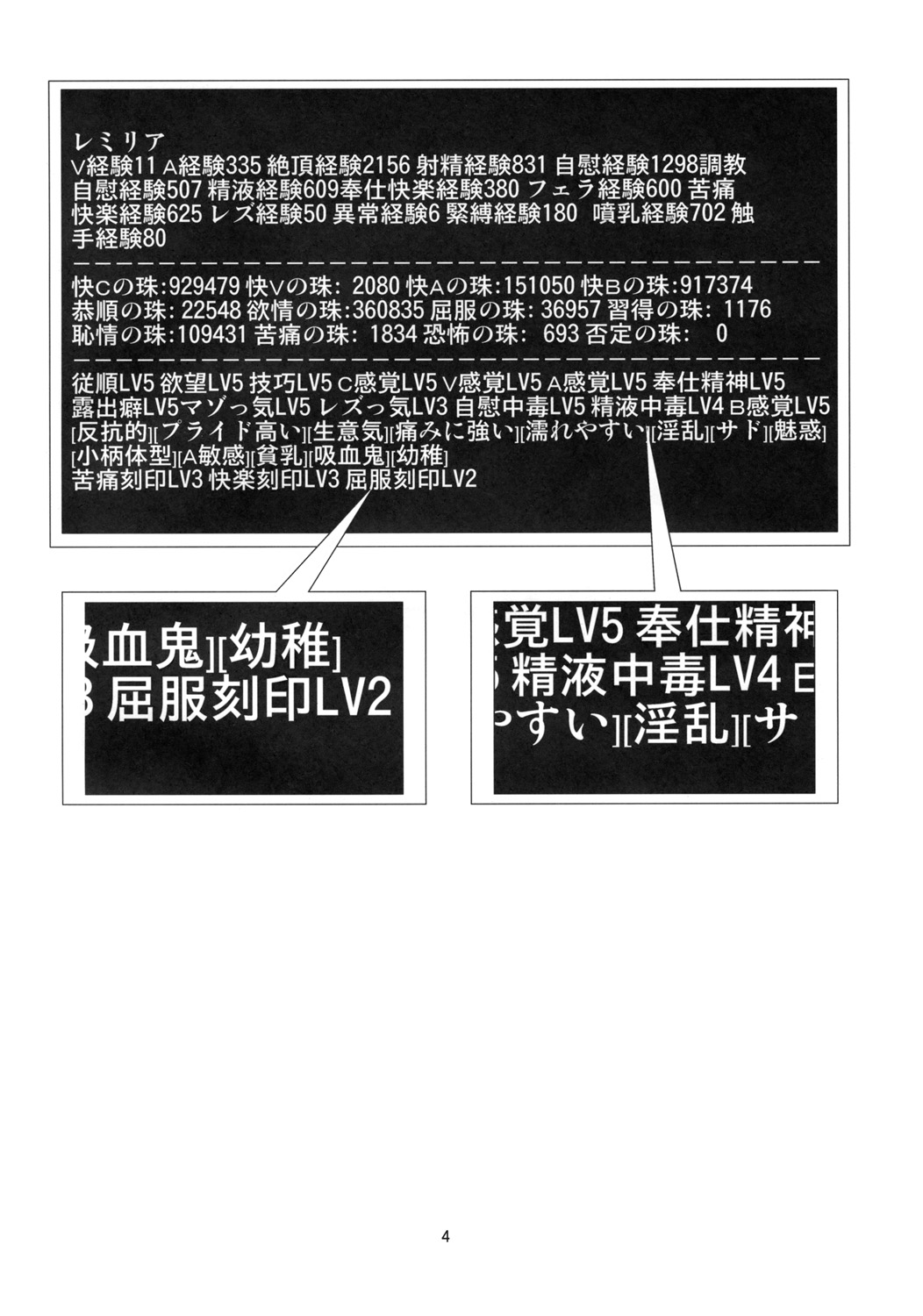 Hizamazukinasai Goshujin-sama page 3 full