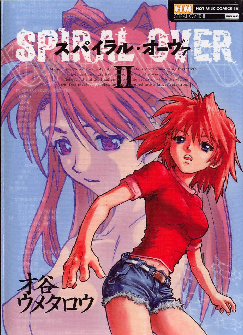 Spiral Over II page 1 full