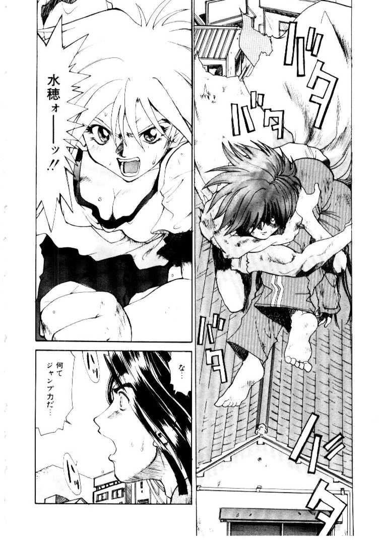 Spiral Over II page 10 full