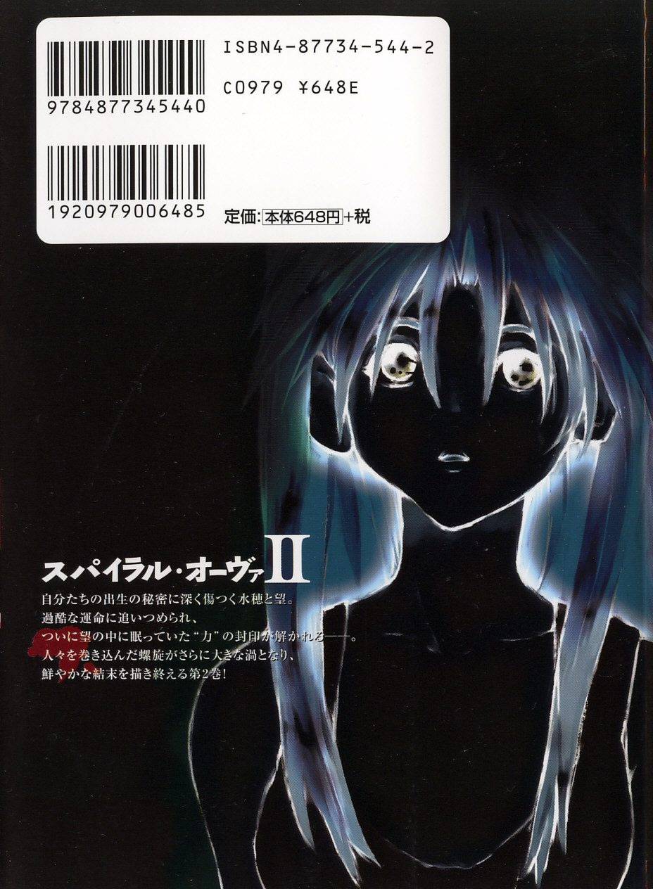 Spiral Over II page 2 full