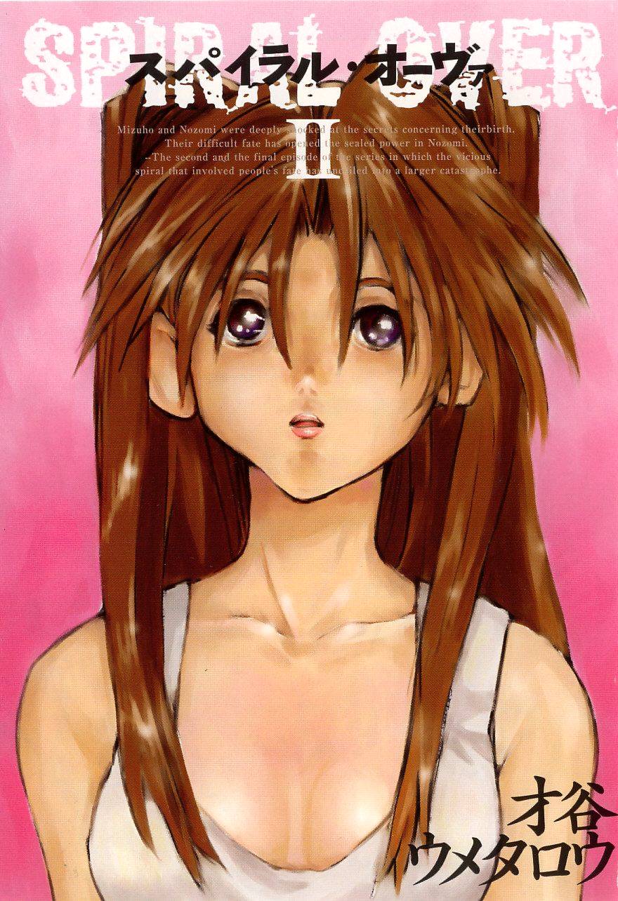 Spiral Over II page 6 full