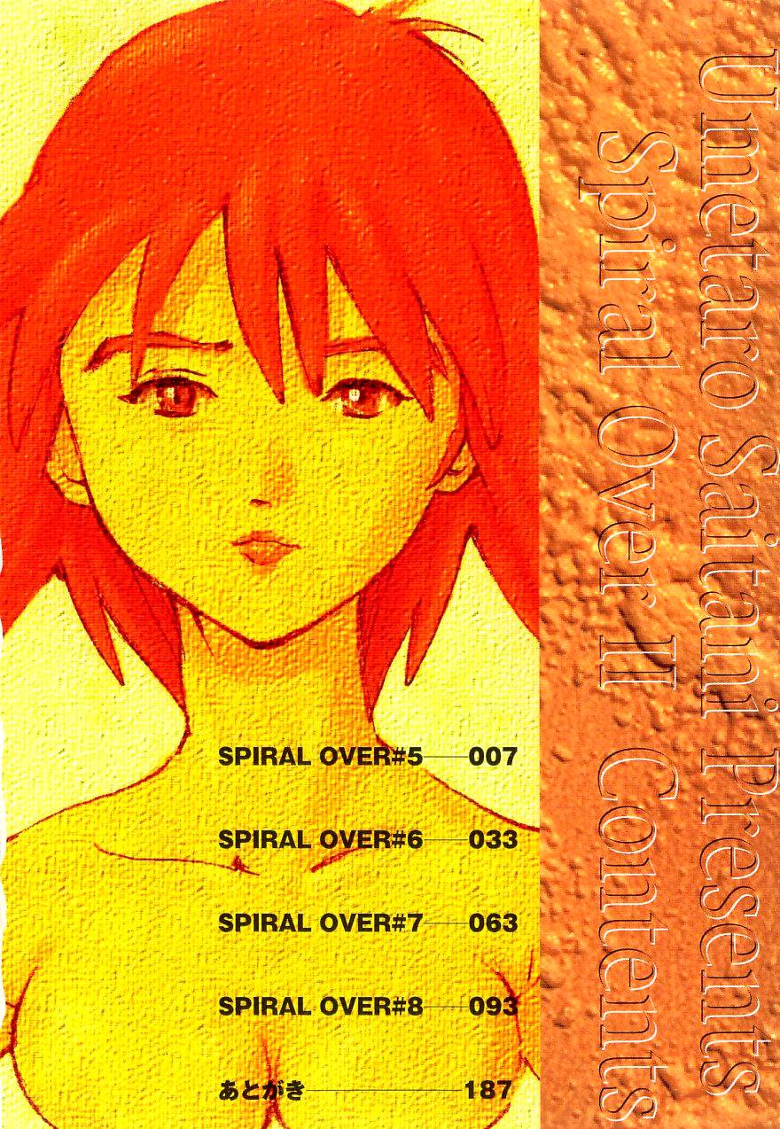 Spiral Over II page 8 full