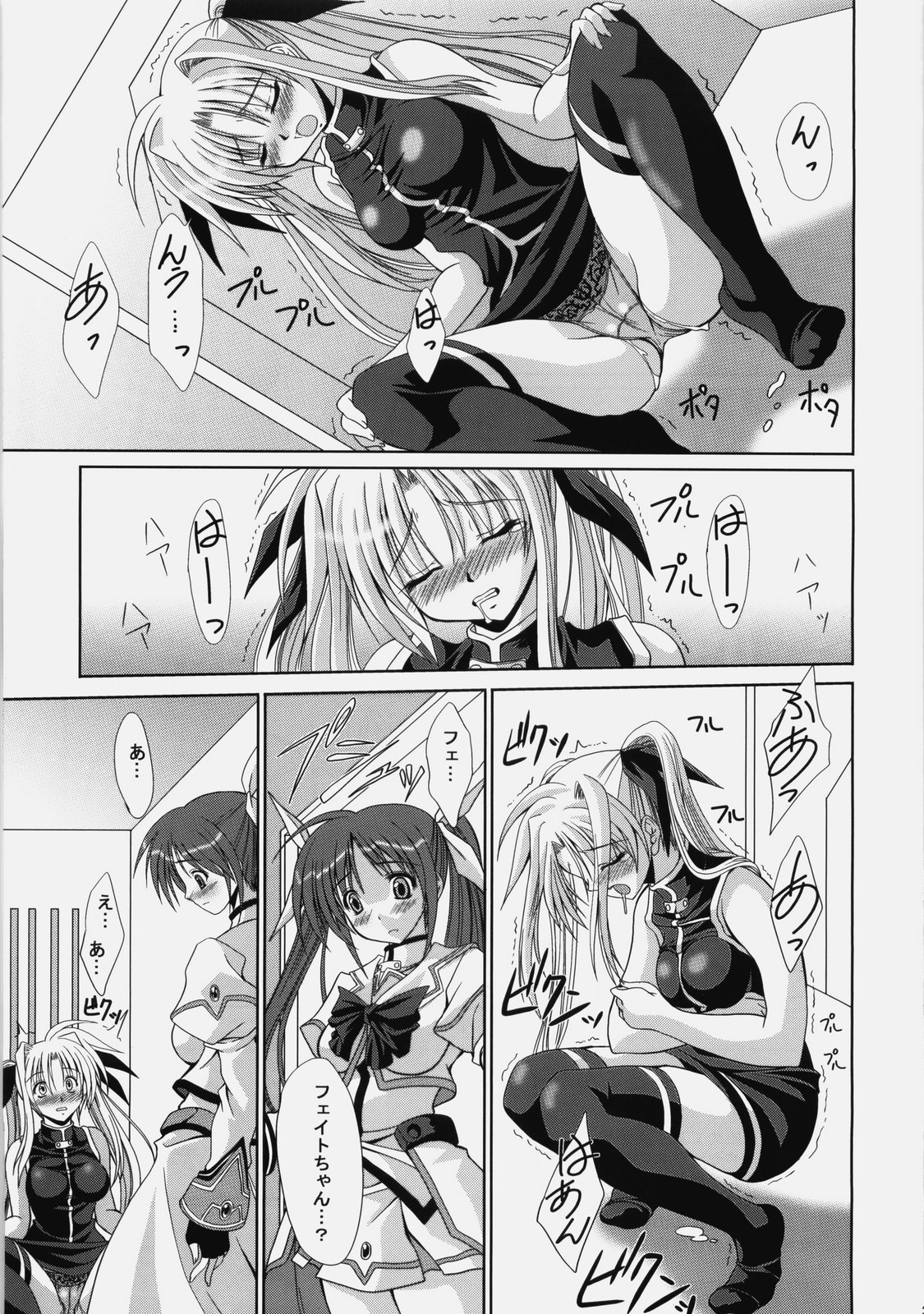 Mahou Shoujo Double LOST PROPERTY 6 page 2 full