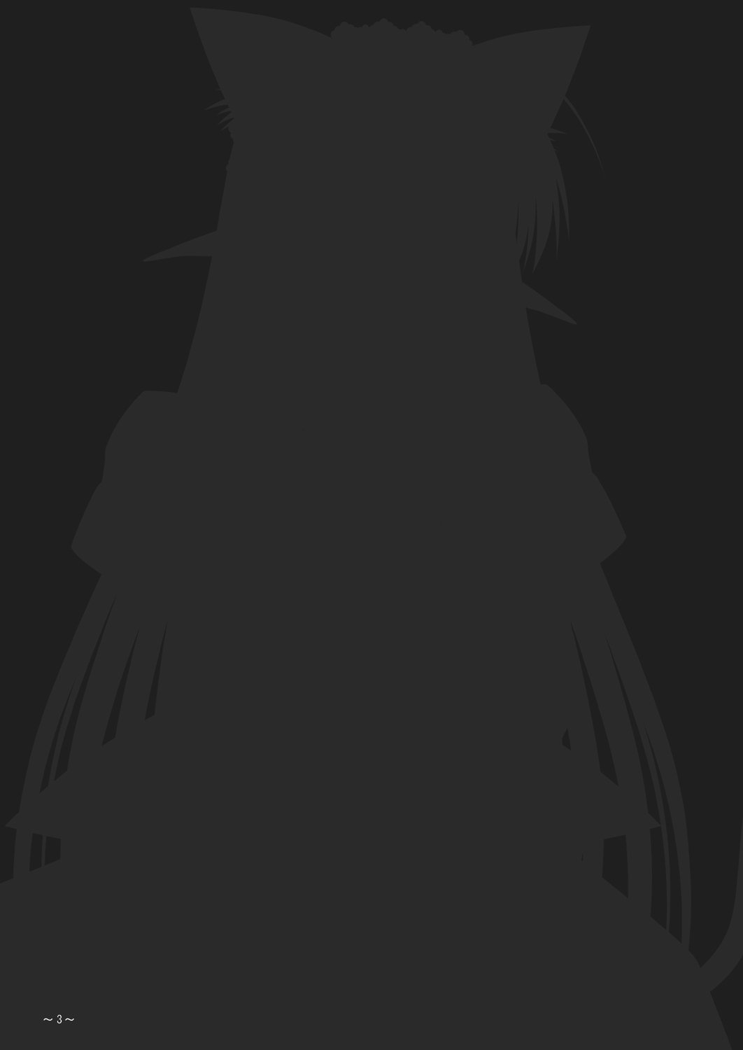 EUPHORIA   =Team Vanilla= page 2 full