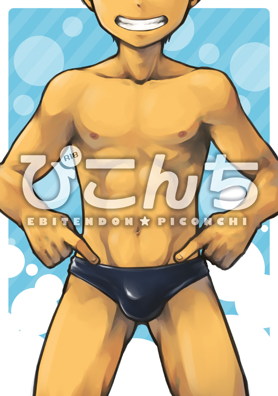 Piconchi page 1 full