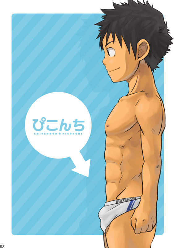 Piconchi page 3 full