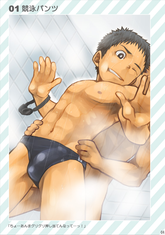 Piconchi page 4 full