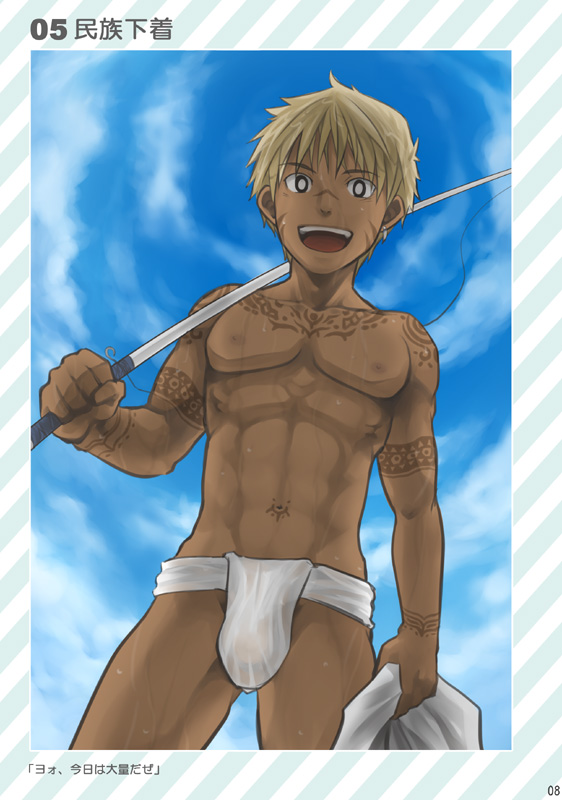 Piconchi page 8 full