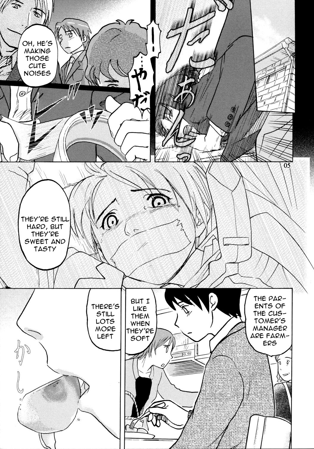 Zou no Hon page 6 full