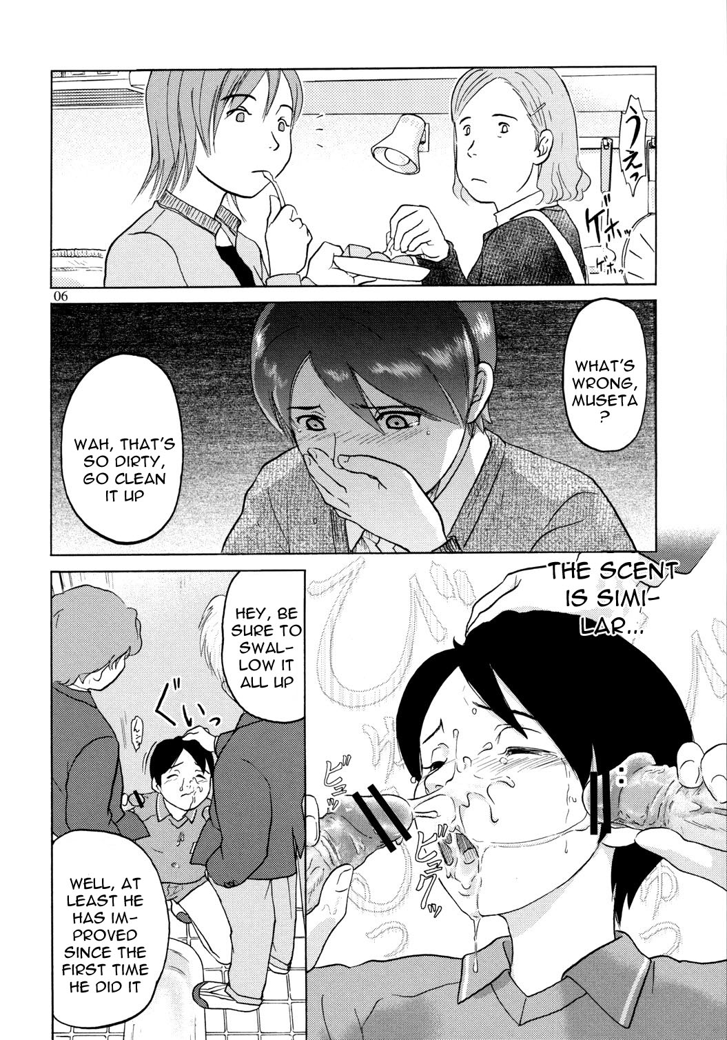 Zou no Hon page 7 full