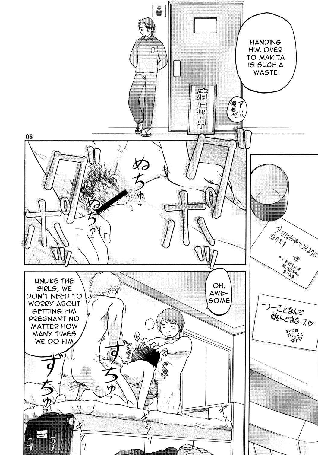 Zou no Hon page 9 full