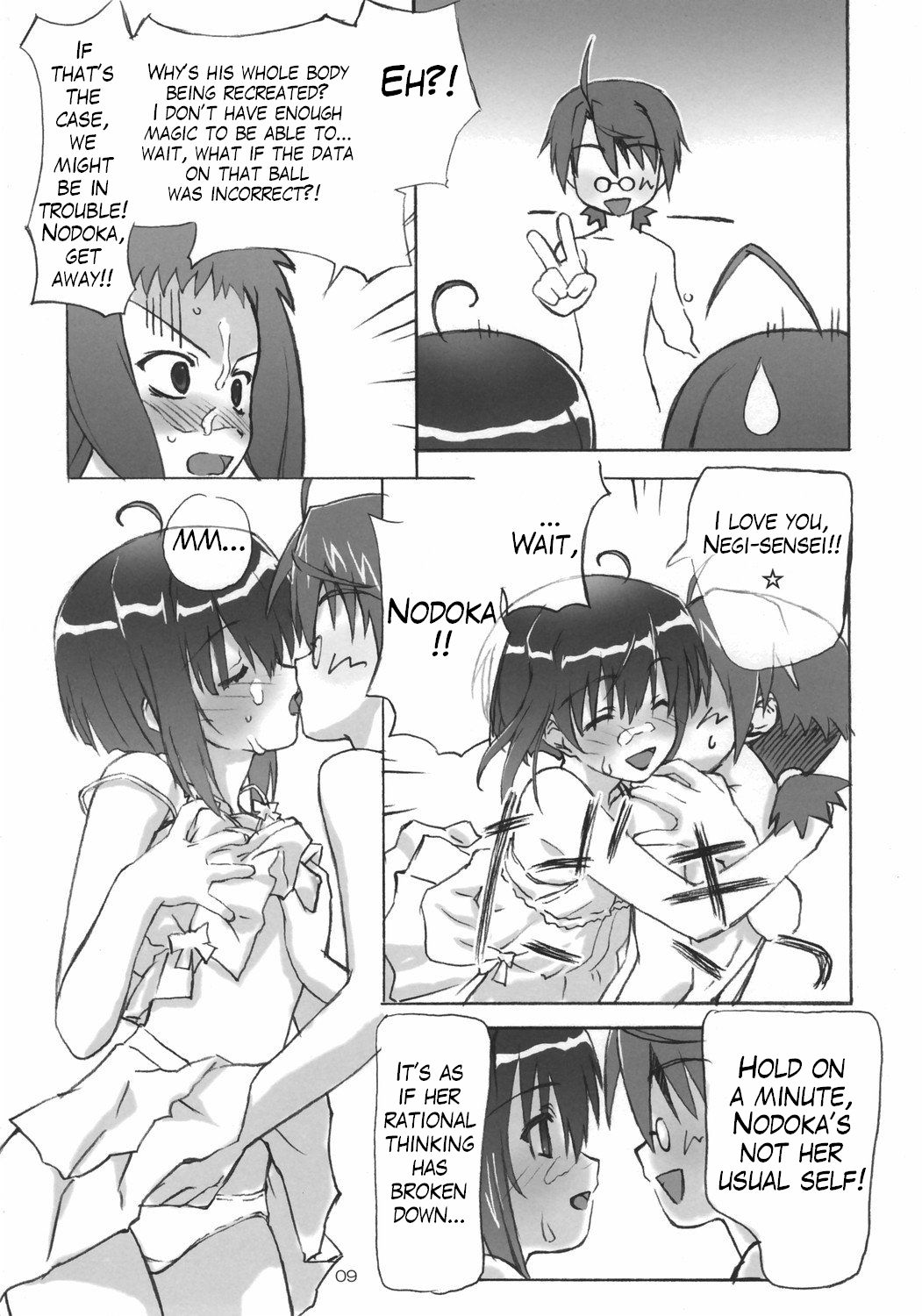 Dear My Little Witches page 8 full