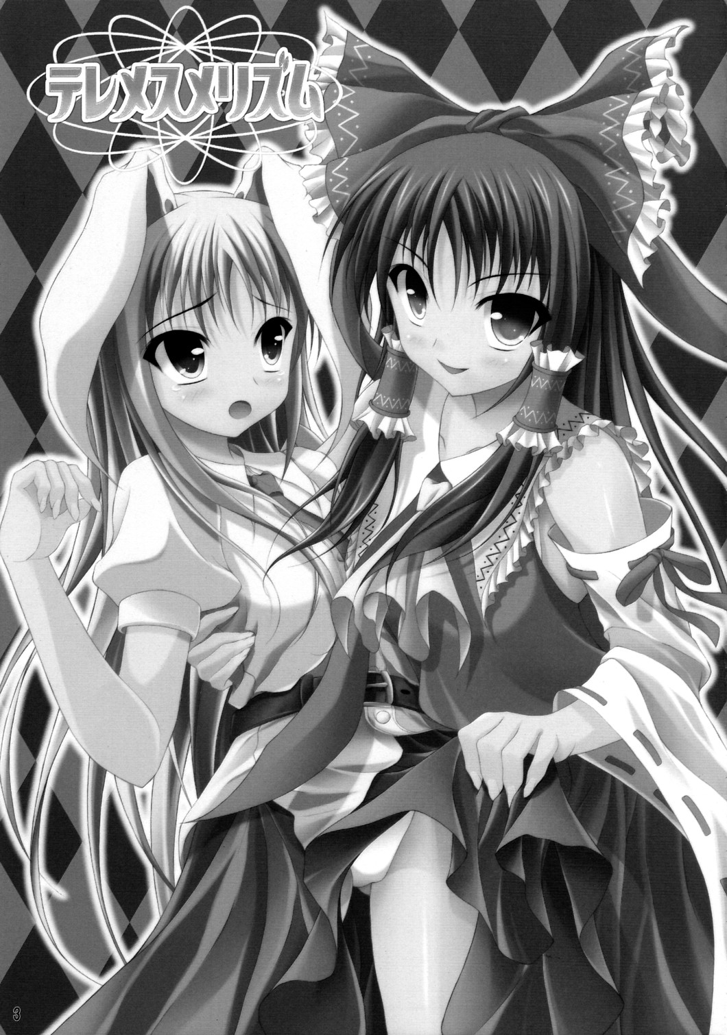 Tele-Mesmerism page 2 full