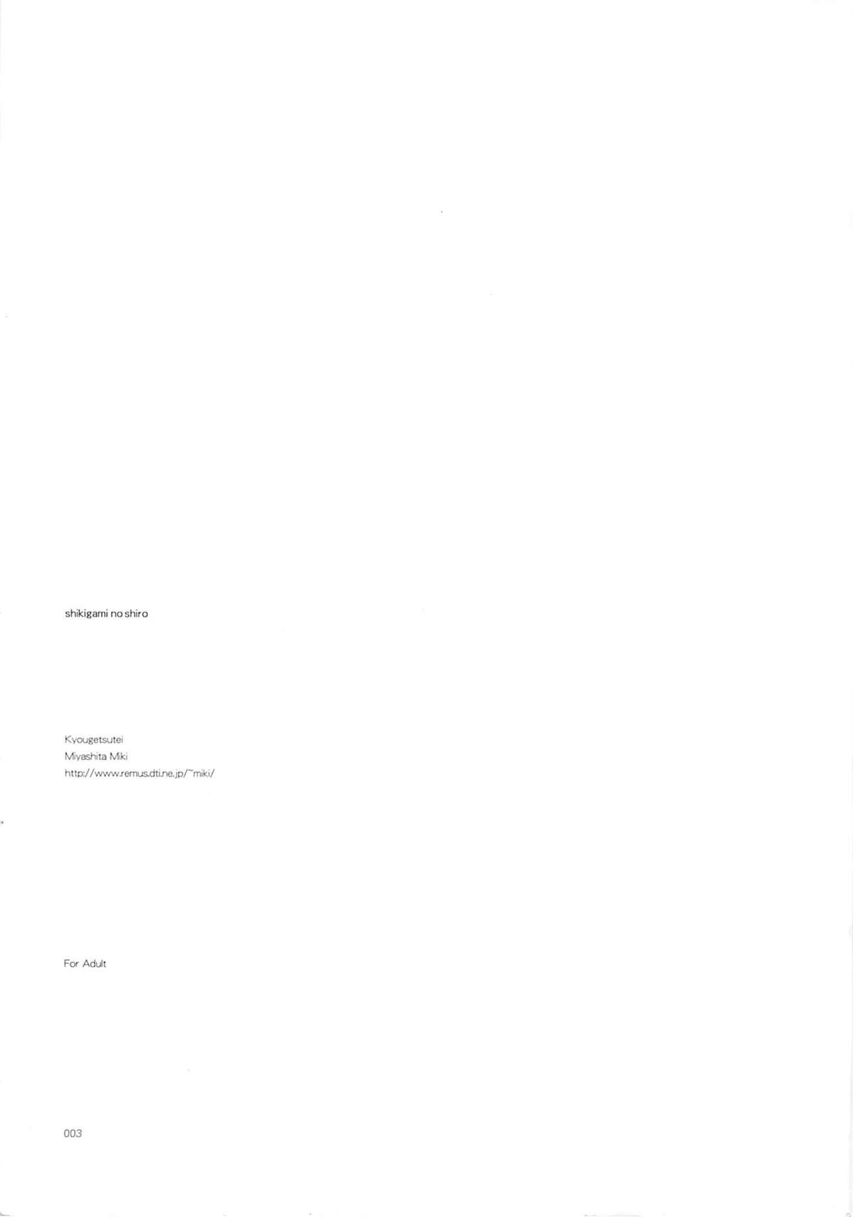 Tokyo Mahou Machi page 2 full