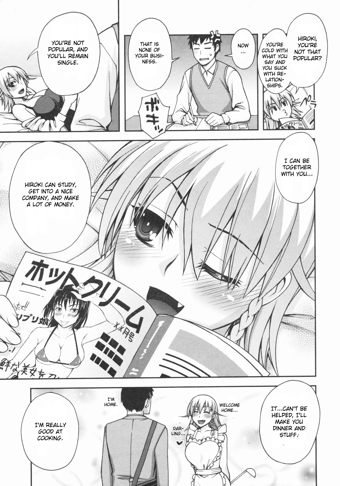Keikaku Doori!! page 3 full
