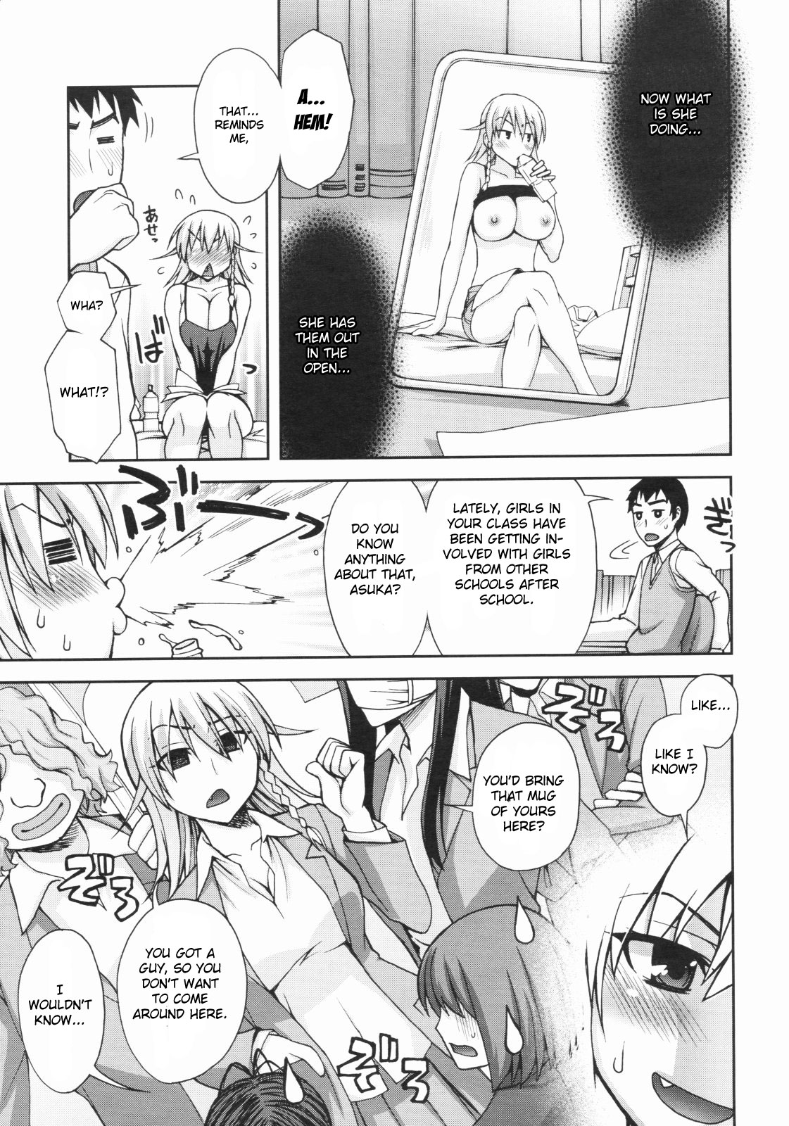 Keikaku Doori!! page 5 full