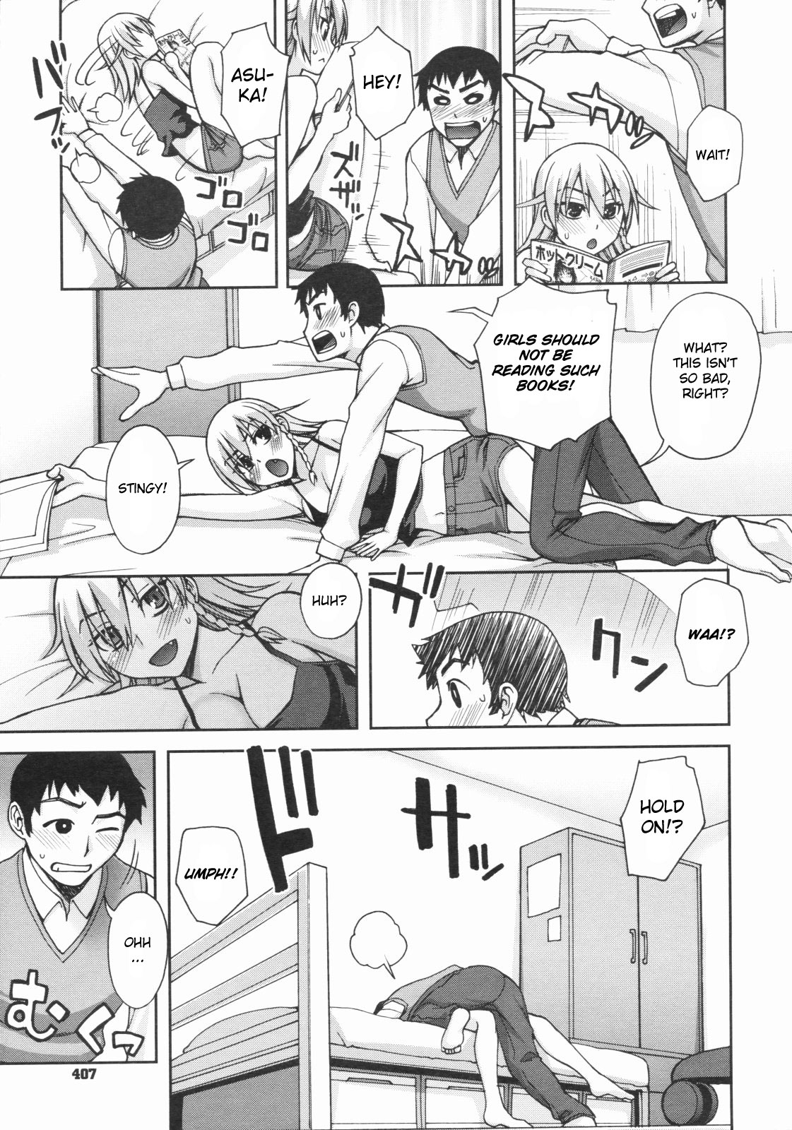 Keikaku Doori!! page 7 full