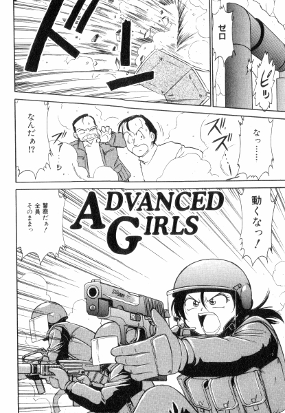 Charlie's Angels page 6 full