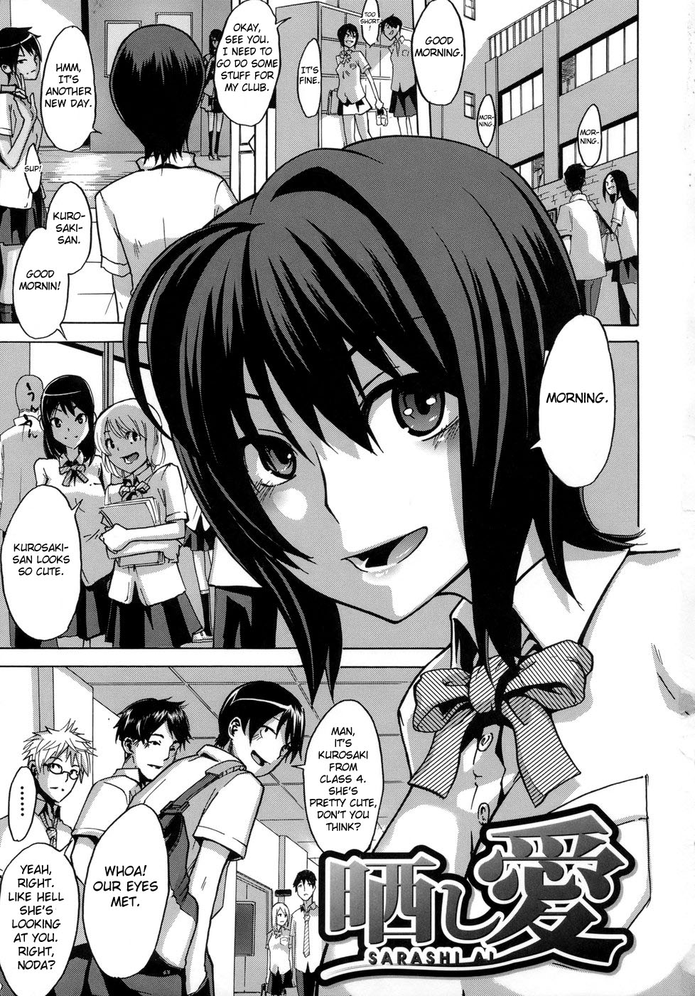 Sarashi Ai Ch. 0-1 page 8 full