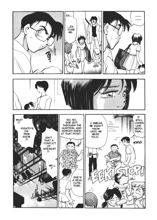 Sexcapades Vol.3 page 10 full