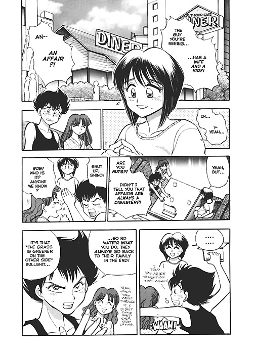 Sexcapades Vol.3 page 3 full